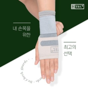 밴드형 손목장갑 보호대 아대 임산부