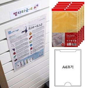 ����Ʈ���� 10�� A4������ ��ɼ���ƼĿ   ���Բ��� ������� ���������� Ŀ�� ����Ʈ���� ���Ϻ�� �޸�