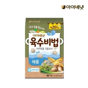 베베 이유식 육수비법 해물 16g