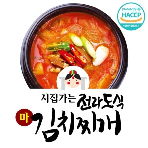 시집가는농산 시집가는 전라도식 마 김치찌개 400g -5개이미지입니다. 누르면 해당 게시물로 새창이동합니다.