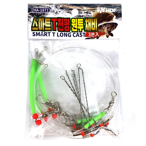 해동조구사 HDF HA-1871 스마트 T천평 원투 채비_이미지