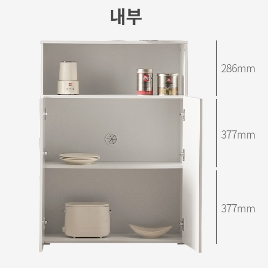 아씨방가구 샌프란 3단 오픈 틈새 수납장 2000_이미지