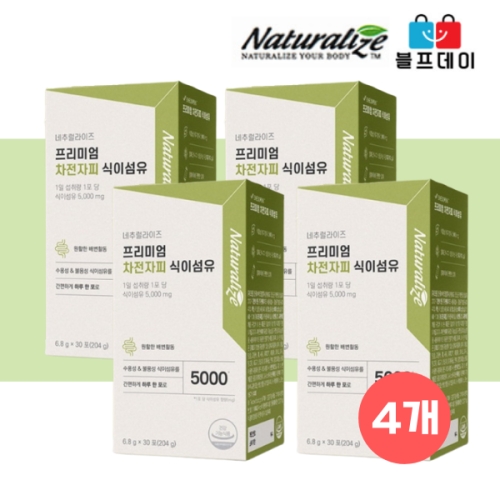 네추럴라이즈 프리미엄 차전자피 식이섬유 6.8g 30포 (4개)_이미지