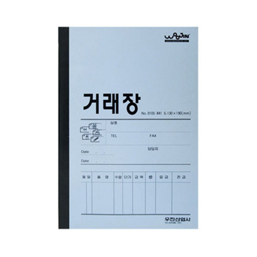 우진산업 우진 노트식 거래장 32절이미지입니다. 누르면 해당 게시물로 새창이동합니다.