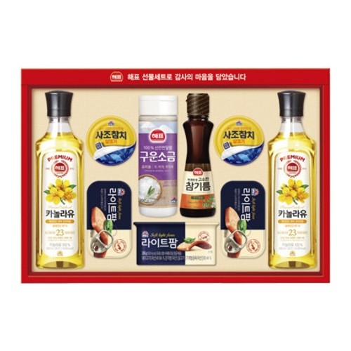 안심특선 S13호