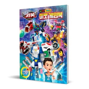 대원키즈  헬로카봇 시즌9 미로게임북