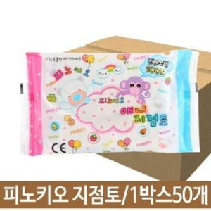 피노키오 피노키오 애니 지점토 점토놀이 촉감 엄마표