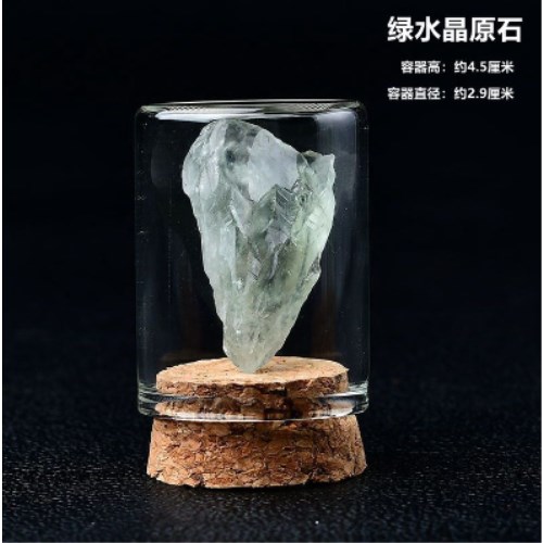 반려돌 병 녹색 크리스탈_이미지