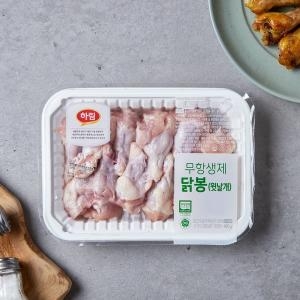 하림 하림 무항생제 닭윗날개 400g