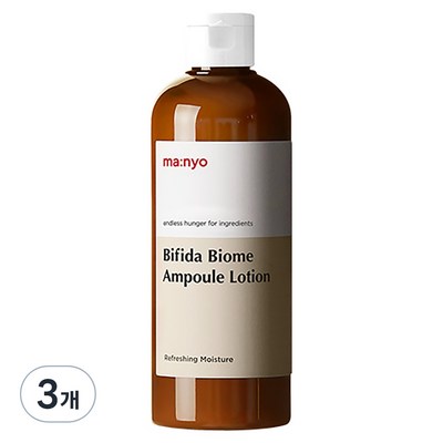 마녀공장 비피다 바이옴 앰플 로션 300ml (3개)_이미지