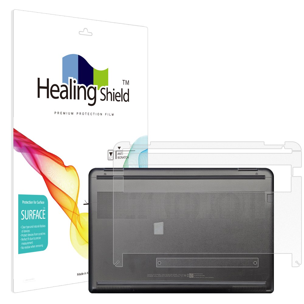 폰트리 힐링쉴드 HP 스펙터 x360 16-f2015TX 무광 외부보호필름 하판 2매_이미지