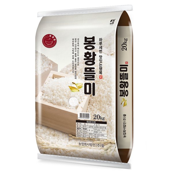 2025 햅쌀 봉황뜰미 상등급 20kg