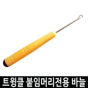트윙클 S8B1107 인싸 붙임머리 코바늘 반짝이헤어_이미지