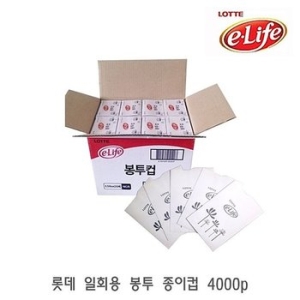 일회용 봉투 종이컵 4000p 일회용종이컵 자판기종이컵 커피