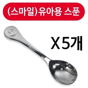 상일 스마일 유아용 포크이미지입니다. 누르면 해당 게시물로 새창이동합니다.