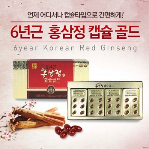 종근당건강 6년근 홍삼정 캡슐 골드 96캡슐 (1개)_이미지