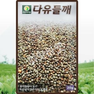 다농 다유들깨 씨앗 20g_이미지