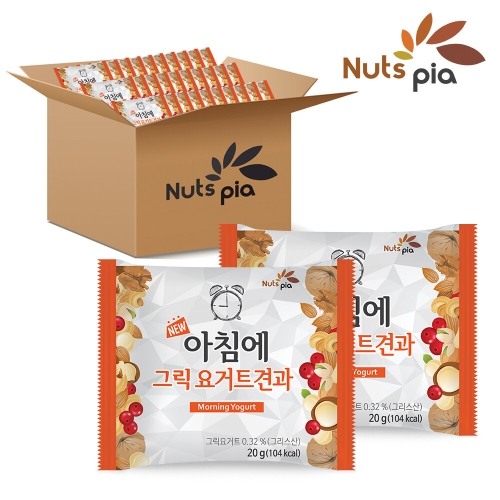 넛츠피아 뉴 아침에 그릭요거트 20g (100개)