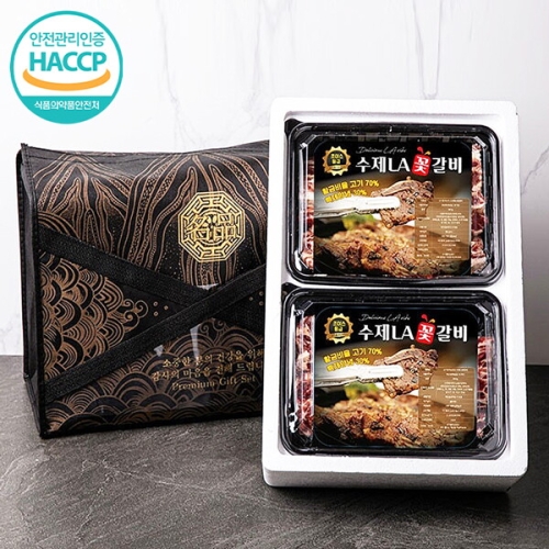 웰굿  HACCP인증 수제 양념 LA 꽃갈비 선물세트 2kg