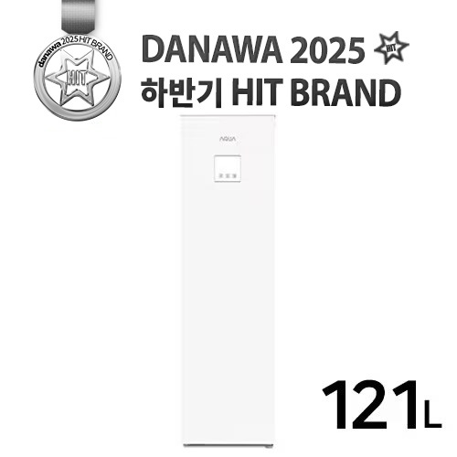 하이얼 ARK121MNW이미지입니다. 누르면 해당 게시물로 새창이동합니다.