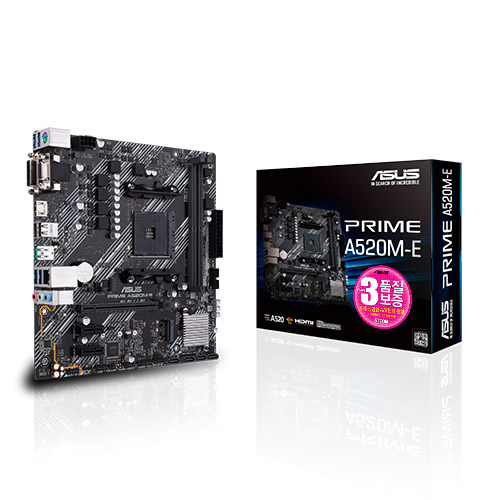 ASUS PRIME A520M-E STCOM
