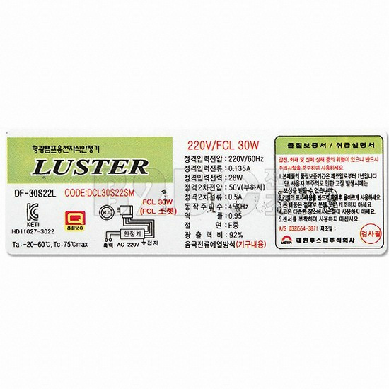 대원루스터 FCL 써크라인 형광등 안정기 30W_이미지