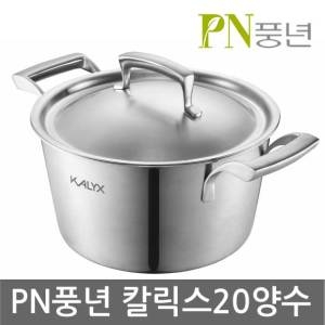 PN풍년 칼릭스 통5중 양수냄비 (20cm)_이미지
