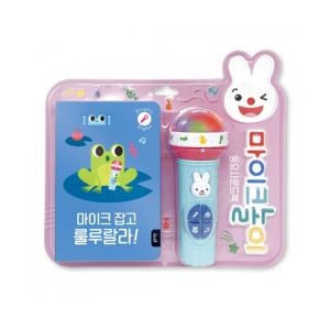 블루래빗 마이크 잡고 룰루랄라 마이크놀이 동요사운드북_059565054_이미지