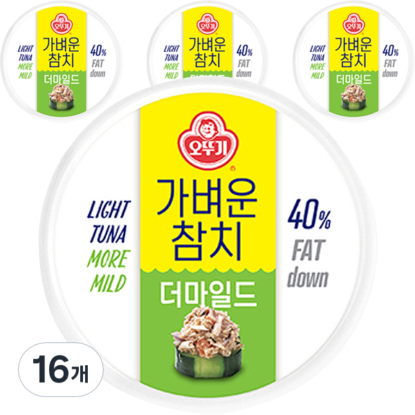오뚜기 가벼운참치 더마일드 135g (16개)_이미지