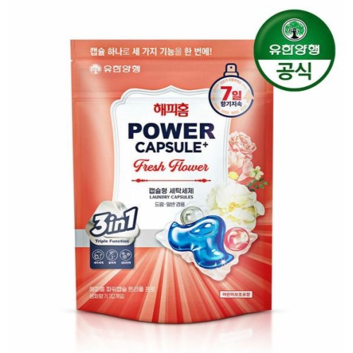 해피홈 파워캡슐 트리플 프로 생화향기 32개입 (3개)_이미지