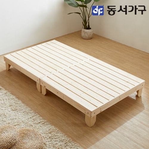솔트 로그 원목 평상형 침대 SS