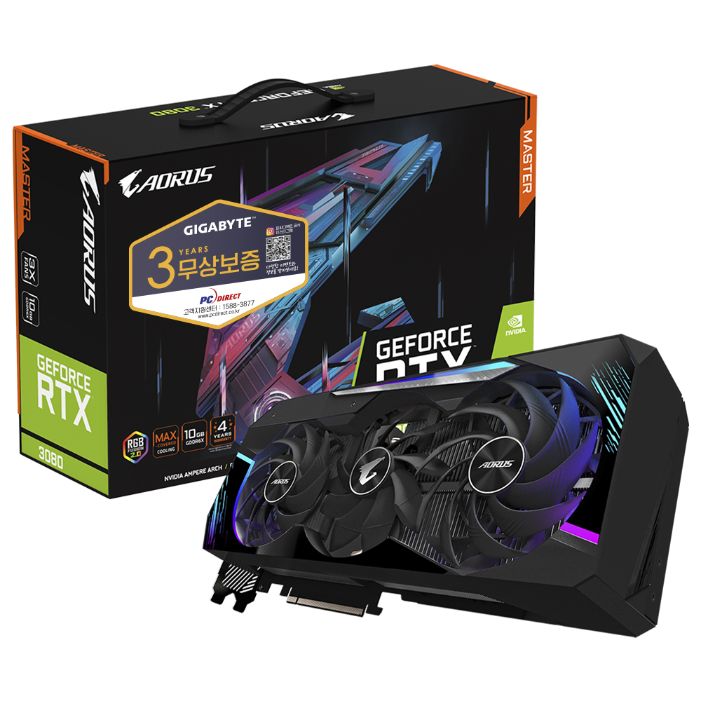 GIGABYTE AORUS 지포스 RTX 3080 MASTER V2 D6X 10GB 피씨디렉트