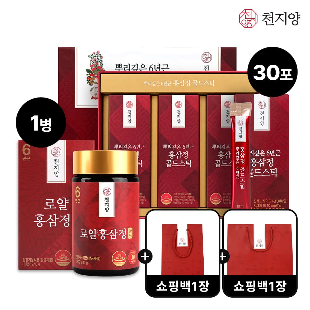 천지양 로얄홍삼정골드 240g + 뿌리깊은 6년근 홍삼정 골드스틱 30포 혼합구성