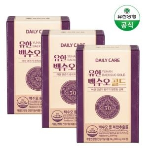 서흥 유한양행 백수오 골드 900mg 60정 (3개)