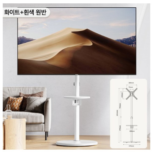 26~70인치 이동식 TV 거치대 (해외구매)_이미지