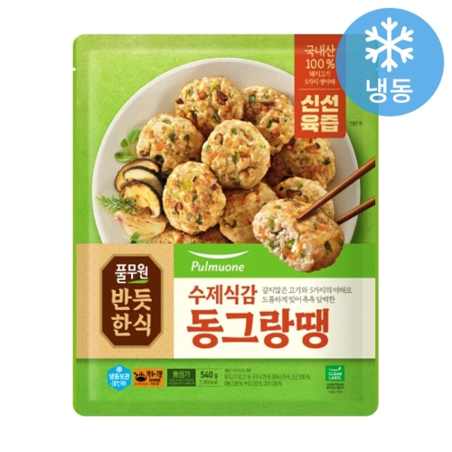 반듯한식 수제식감 동그랑땡 540g