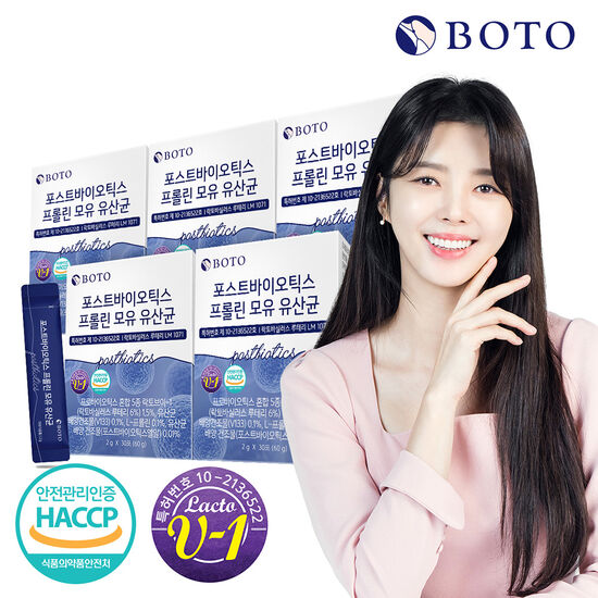 보뚜 포스트바이오틱스 프롤린 모유 유산균 30포이미지입니다. 누르면 해당 게시물로 새창이동합니다.