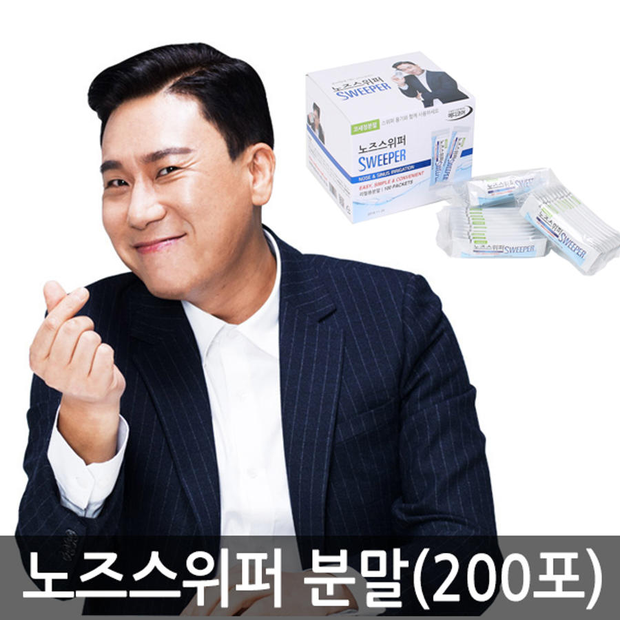 메디코어 노즈스위퍼 분말 (200포)