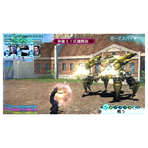크라이시스 코어 -파이널 판타지 7 PSP 일반판_이미지