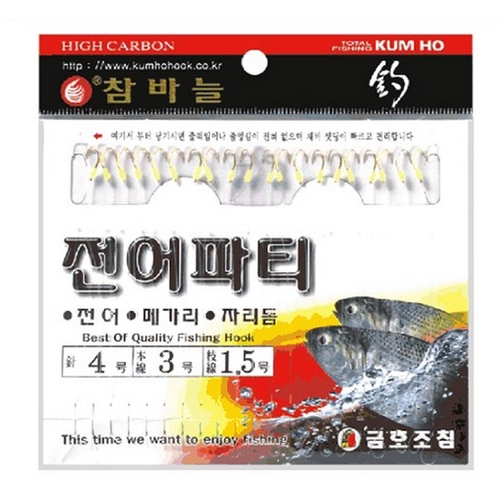 금호조침 KS-281 참바늘 전어파티_이미지