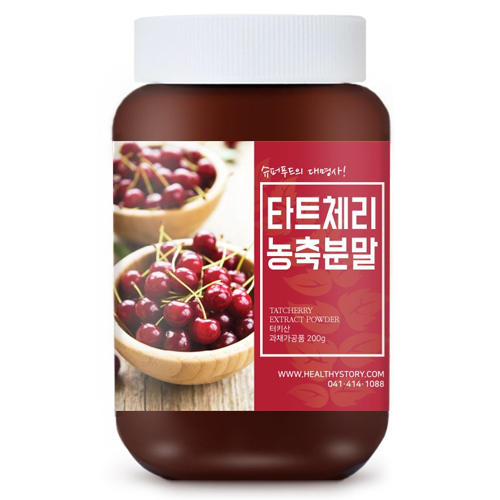 타트체리 농축분말 200g