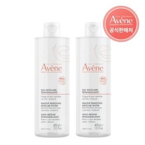 아벤느 미셀라 클렌징 워터 400ml (2개)