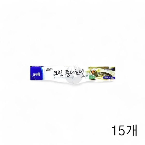 크린랲 크린 종이호일 30cm x 20m (15개)_이미지