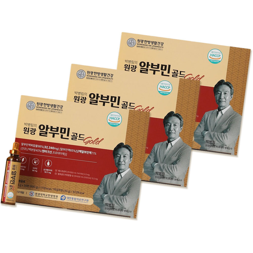 박병림의 원광 알부민 골드 33g 30병 (3개)_이미지