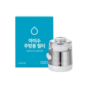 주방용 샤워기 필터 헤드 싱크대 수전 본품세트 코브라