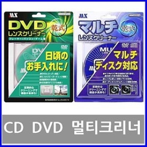  maxer CD/DVD 렌즈 크리너