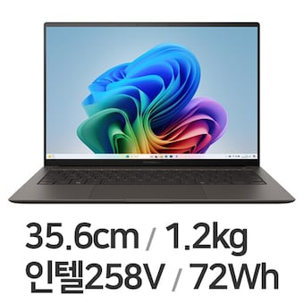 <b>ASUS</b> <b>젠북</b> S 14 UX5406SA-PV070W