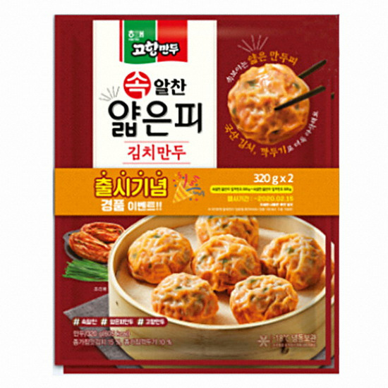 해태제과 고향만두 속알찬 얇은피 김치만두 320g