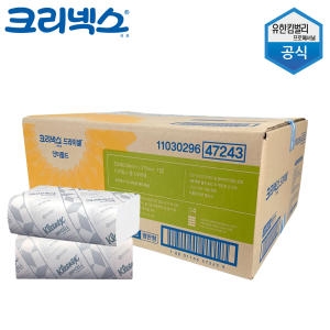 크리넥스 드라이셀 핸드타월 인터폴드(47243) (5,000매)_이미지