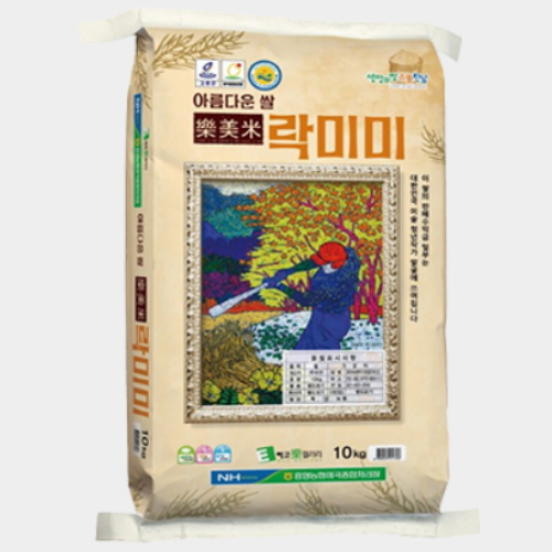 2026 햅쌀 락미미 10kg
